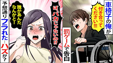 車椅子 漫画 車椅子 漫画