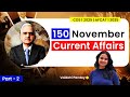 Top 150 November Current Affairs (Part - 2)