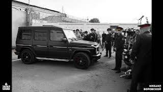 Михаил Воровской - ✵ Жизнь Ворам