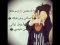 والله الدنيا كلها خيانه