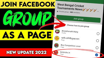 How to Join Facebook Group as a Page 2022 | How to Join Facebook Group From Page | BM tricks