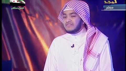 مساء المجد لحفظة القرآن الكريم للشيخ ياسر الدوسري وناصر القطامي