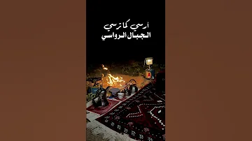 اكسبلور شعر شيلات خواطر قوالب ترند فلو لايك منشن جديد ماني بلابس ثوب ماهو مقاسي 