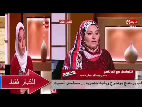 هل يمكن مشاهدة فيلم جنسى مع زوجتى سؤال جرئ ل د هبه قطب