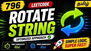 796. Rotate String in Tamil 🚀 Optimized Approach | Easy Trick