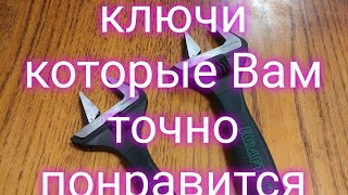 Лучшие ключи 🔧 для сантехники