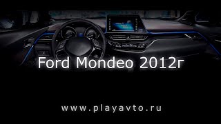 Магнитола LeTrun на Ford Mondeo 2012 года