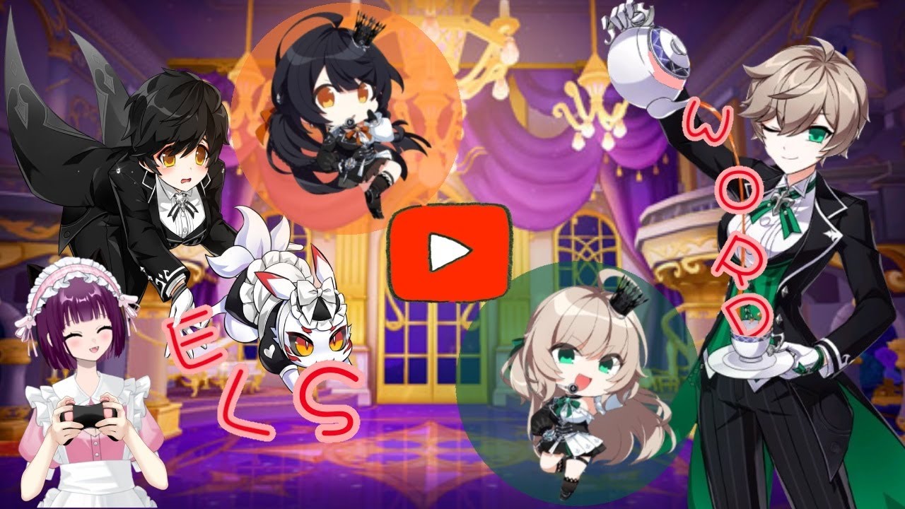 【Elsword/エルソード】デイリー配信♪