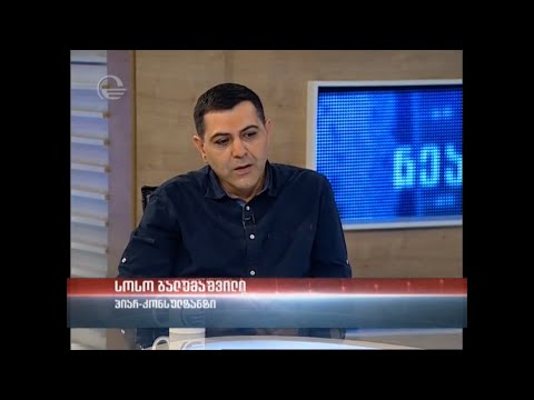 სოსო გალუმაშვილი - \"პოლიტიკა\" _ 15.04.16.