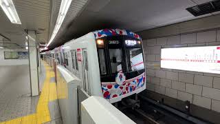 ミャクミャクラッピングの御堂筋線　30000系　梅田駅発車　Osaka Metro wrapped in MYAKU-MYAKU　(2024.3)