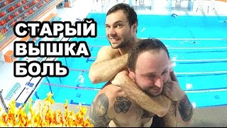 АНДРЕЙ СТАРЫЙ ПРОТИВ ВЫШКИ | БОМБОЧКОЙ С БОЛЬШОЙ ВЫСОТЫ | Страшные прыжки в воду плашмя