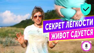 видео: Как быстро вернуть энергию и убрать лишние объёмы: лимфодренаж-прошлепка дома картинка: Как быстро вернуть энергию и убрать лишние объёмы: лимфодренаж-прошлепка дома