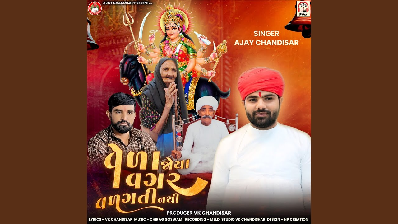 Veda Joya Vagar Vadgati Nathi