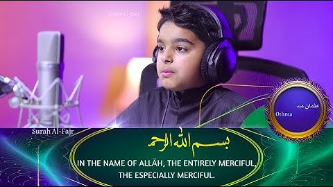 سورة الفجر مكتوبة ومترجمة | عثمان مشعل الحداد