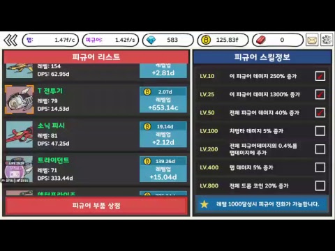[스트리트게이머] 이런게임을 방송으로 찍으면 ...
