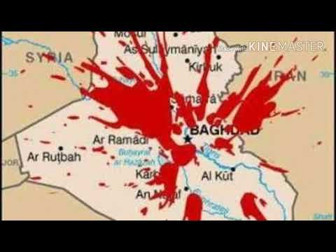 العراق العراق ثم العراق