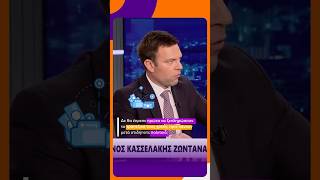 Δεν θα έπρεπε τα κόμματα, έχουν πληρώσει πρώτα το χρέος τους πριν κάνουν οτιδήποτε πολιτικό;