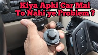 Skoda Rapid SVM Problem Kese Theek karen | Skoda Rapid Problem |