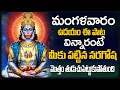 Hanuman Stotram | Telugu Hanuman Devotional Songs | Bhakti Songs 2024