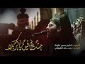 مشتاقين يا كربلا الخطيب الشيخ حسن خليفة الشاعر وسام الشويلي مشتاقين يا كربلا الخطيب الشيخ حسن خليفة الشاعر وسام الشويلي