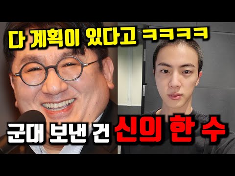 방탄소년단의 입대가 신의 한 수가 될 수 있는 이유 공백기 후환과 BTS 의존도 문제 