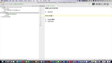 PyQt5教程 课时02 搭建PyQt5开发环境