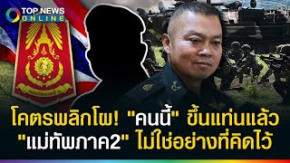 Download Lagu เหนือความคาดหมาย! เปิดตัว \ MP3 Download Lagu เหนือความคาดหมาย! เปิดตัว \ MP3