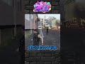 【ストグラ】悲報!Bボタンクビになる#ストグラ #shorts