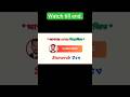How to Learn Basic Chinese Vocabularies in 2026?#youtubeshorts #ytshorts #shortvideo #shorts #short