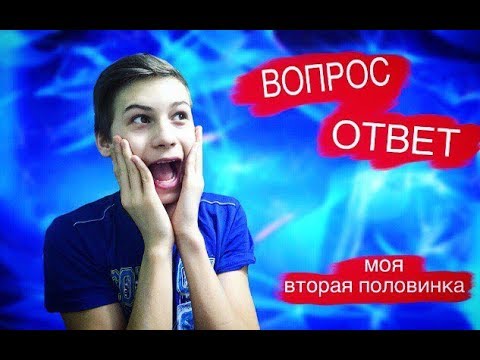 Вопрос ответ энгельс