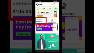 2023 Best Earning App |  Free ₹ 5 Paytm Cash Without Investment | #shortyt #shortsfeed screenshot 5