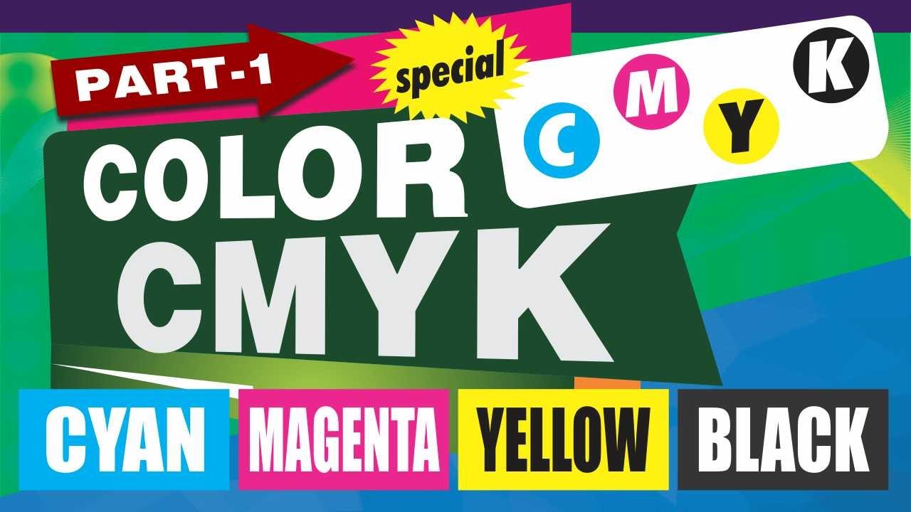 CMYK COLOR ( CYAN - MAGENTA - YELLOW - BLACK ) COREL DRAW X5 कोरलड्रॉ ...