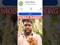 மக்களே Grama Pallavan Bank Mobile Banking Activate Process தெரிஞ்சிக்குங்க 🤔