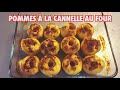 Pommes  la cannelle au four  la cuisine de fou fou