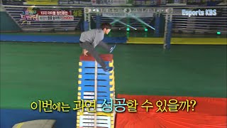 흔한 체육돌 흔하지 않은 운동신경을 가진 아이돌 비투비 민혁│KBS 140119 방송