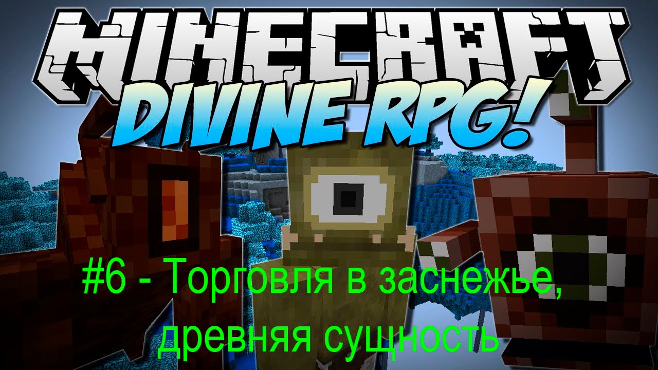 Скачать сборку Minecraft 1.7.10 с модами | Лучшее, что ...