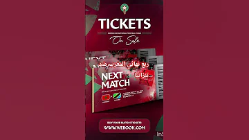 المغرب ضد تنزانيا ربع النهائي إفريقيا 