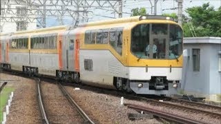 【天理教月次際の天理臨など】近鉄天理駅にて