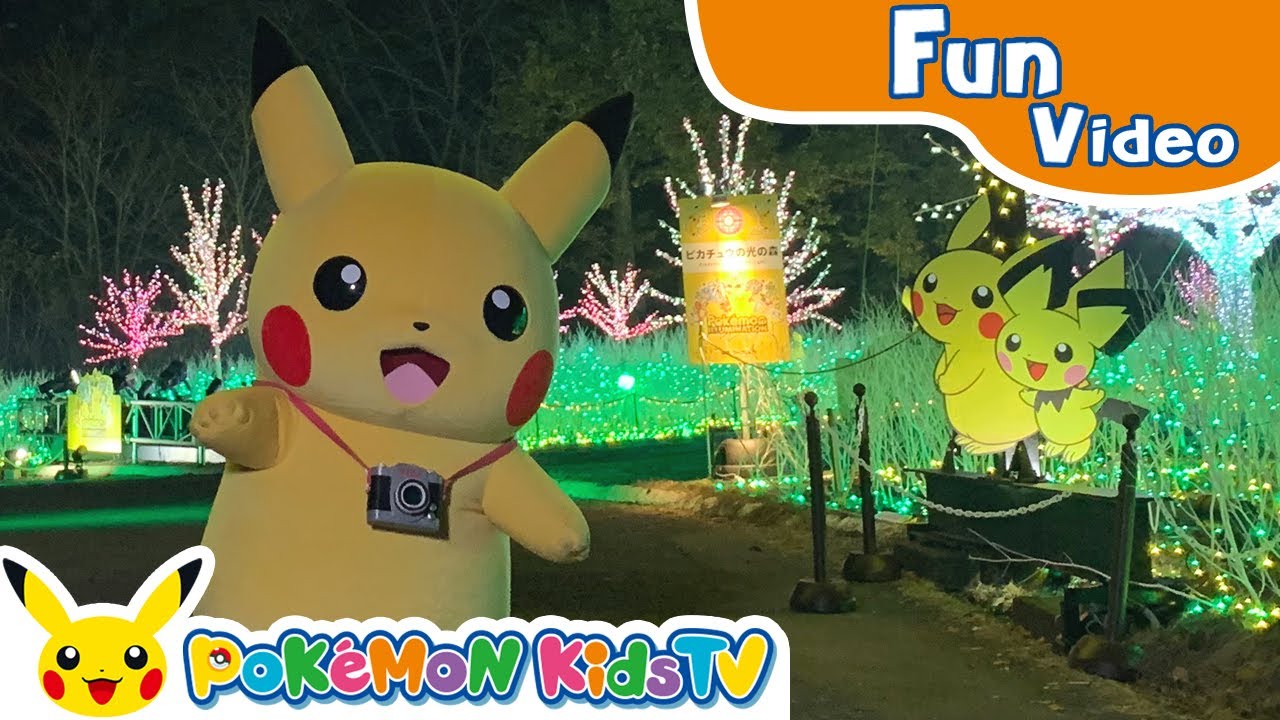 ⁣Sagamiko Illumination (Introduction Ver.) ❘ Pokémon Fun Video | Pokémon Kids TV