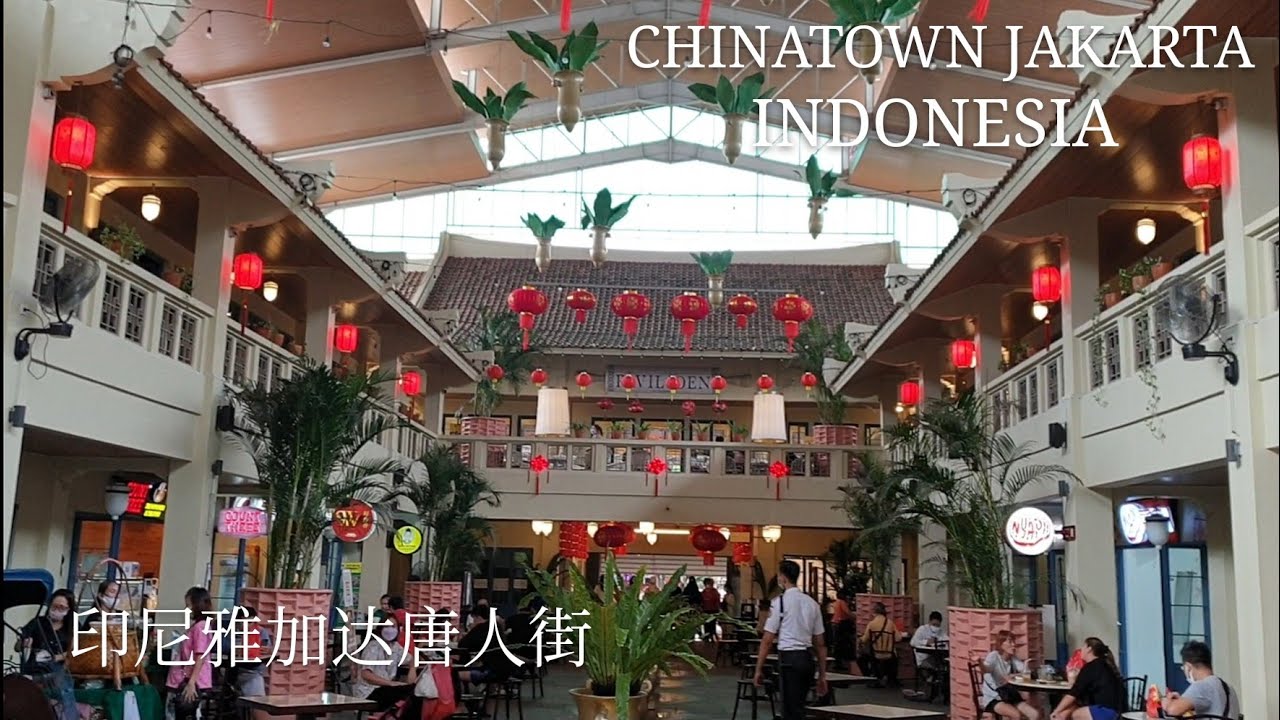 印尼 雅加达 唐人街 CHINATOWN JAKARTA INDONESIA