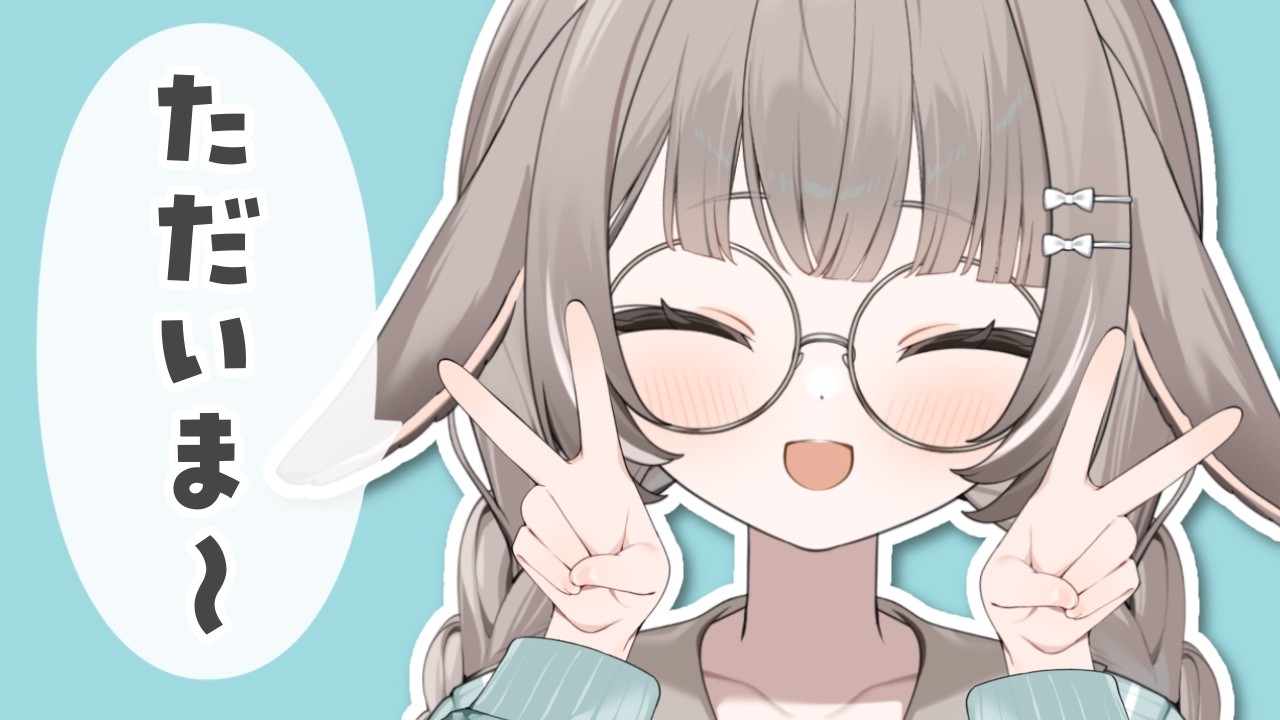 【#雑談】帰ってきたおしゃべりモンスター(癒し系) 初見さんも覗いてみる?【#かなめうと #Vtuber 】