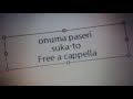 スカート - 大沼パセリ Free a cappella フリーアカペラ