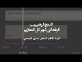                                                                                 حالتي