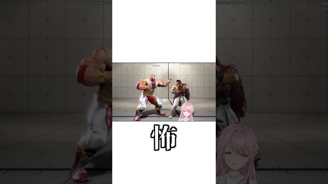 ザンギエフの投げ技を怖がるお嬢【御子神琴音/にじさんじ/Y4T4切り抜き】#琴音をひとつまみ　#shorts