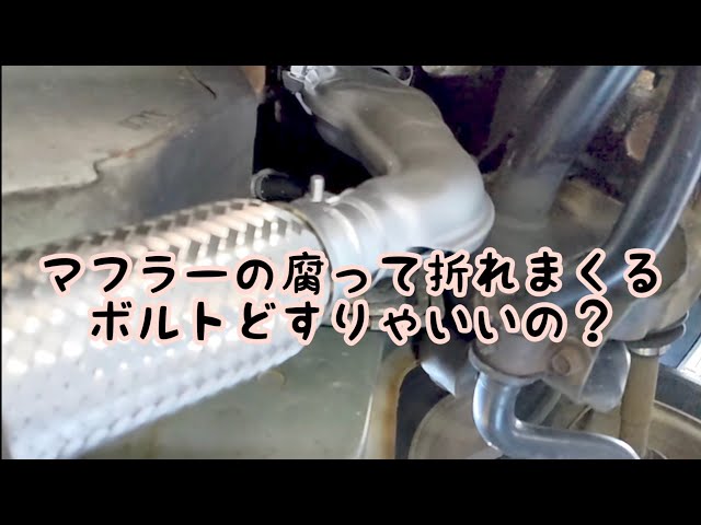 The exhaust leaking front pipe is a pain. Pajero Mini. - YouTube
