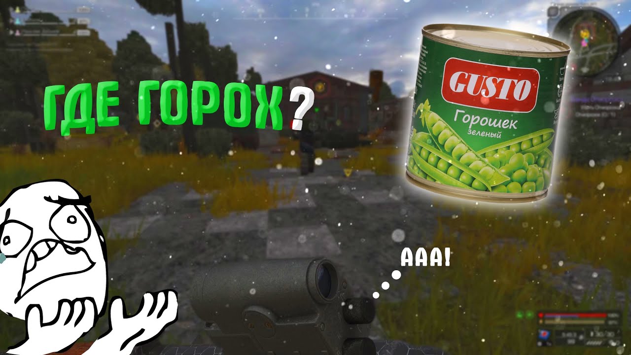 Перекупщик сталкрафт квест