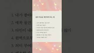 시니어케어114📚 #몸과마음 #생활건강 #대처법 #건강습관 #건강비법 #시니어 #생활꿀팁 #생활수칙 #5060 #건강하세요