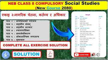 एकाइ ३ नागरिक चेतना, कर्तव्य र अधिकार कक्षा ८ सामाजिक class 8 social chapter 3 all lessons exercise