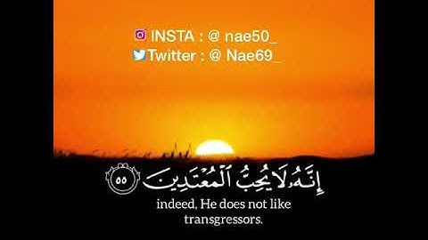‏{ادْعُوا ربَّكُم تَضَرُّعا وَخُفْيَة إِنَّهُ لَا يُحبُّ الْمُعْتَدِينَ} #سورة_الأعراف #سعد_الغامدي