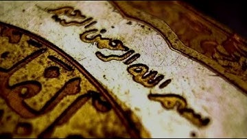 سورة الذاريات (كاملة) مُصَحَّحَة | الشيخ يوسف بن محمد الصقير | تلاوة خاشعة ونادرة